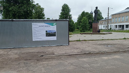 Уржум преображается: начинается реализация проекта «Уржумский косогор»
