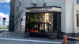 В Кировской области увеличили количество депутатов Заксобрания