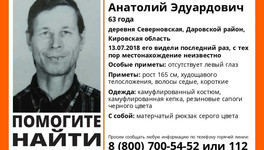 В Кировской области уже десять дней ищут пропавшего 63-летнего мужчину