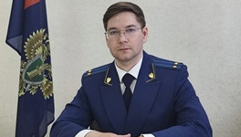 Денис Останин назначен прокурором Кильмезского района