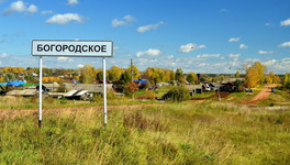 В Богородском депутаты выступили против создания городского округа вместо района