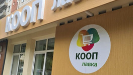 Первый магазин местных продуктов появился в Кирове