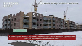 Гендиректора фирмы будут судить за срыв строительства дома в Кирово-Чепецке