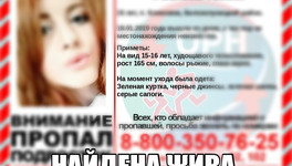 Пропавшая в Белохолуницком районе девочка сбежала от родителей в Киров
