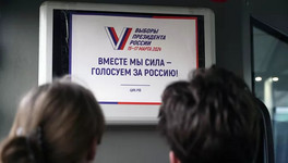 ВЦИОМ опубликовал первый предвыборный рейтинг кандидатов