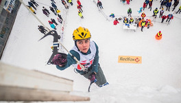 В 2019 году в Кирове проведут Чемпионат мира по ледолазанию