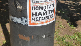 В Кирово-Чепецке неделю разыскивают мужчину с черной барсеткой