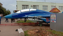 На улицу Гайдара привезли истребитель МиГ-29