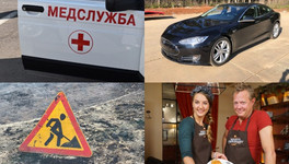Итоги дня 12 мая: подозрительный предмет в поликлинике и «Поедем, поедим!» в Кирове