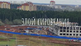 На месте строительства школы в Кирове упал кран. Погиб человек