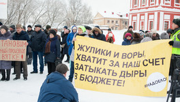 В Кировской области снова проведут митинг против мусорной реформы
