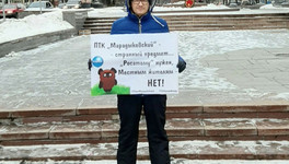 На одиночный пикет против «Марадыковского» вышел фронтмен группы The Shakers Роман Чащин