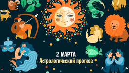 Кому будет сложно сконцентрироваться на делах, а кто найдёт ответы на все свои вопросы