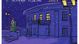 «Театр на Спасской» приглашает на вечерние спектакли в новогодние каникулы