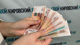 Кировскую компанию оштрафовали на 3 млн рублей за коммерческий подкуп