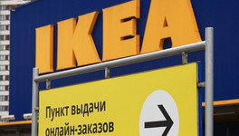 IKEA закрывает все магазины в России