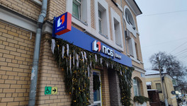 ПСБ запустил акцию «Бонус к пенсии»