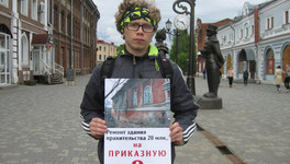 В Кирове прошли одиночные пикеты в поддержку восстановления Приказной избы и Вятской кунсткамеры