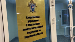 Слобожанина обвиняют в покушении на убийство