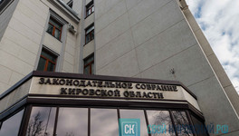 В Кировской области может появиться ещё одно почётное звание