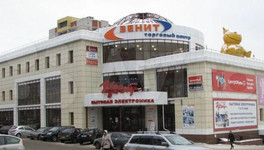 В Кирове продают торговый центр за 140 миллионов рублей