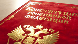 Российские власти соблюдают Конституцию лишь отчасти, считают 64% россиян
