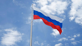 В Кирове в учреждениях культуры отметят День флага России