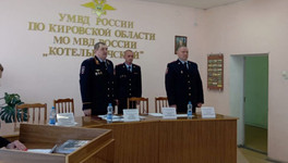 Руководителем отдела полиции «Котельничский» стал Антон Щелчков