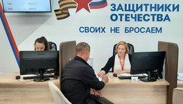 В Кировской области расширили меры поддержки для участников СВО