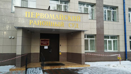 Свидетель по делу Быкова усомнился в подлинности своей подписи в протоколе допроса