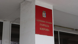 Анну Кондрашову назначили зампредом кировской КСП