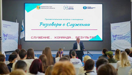 Александр Соколов обсудил со студентами смысл служения