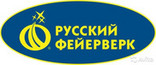 Сеть магазинов товаров для праздника "Русский фейрверк" и "Весёлая затея"