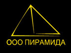 ООО "Пирамида"