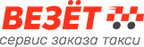 группа компаний "ВЕЗЁТ"