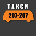 ООО Такси 207