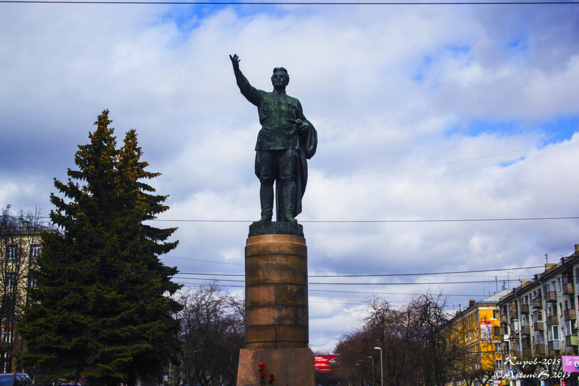 Памятники кирова города фото и описание