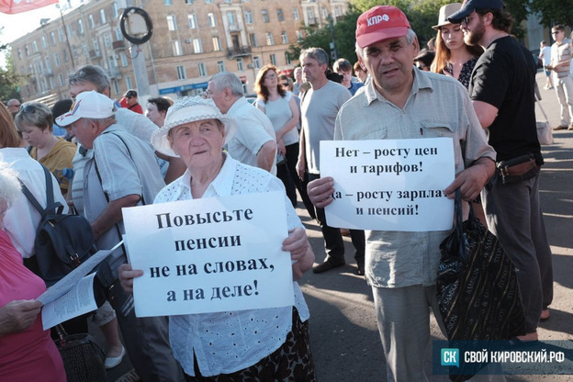 Последнее возраст пенсия. Повышение пенсионного возраста. Пенсионный Возраст повысили. Пенсионный реформы в России последние. Пониженный пенсионный Возраст это.