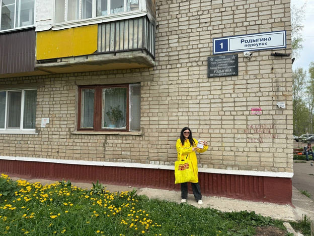Кировские справедливороссы присоединились к акции «Улицы героев»
