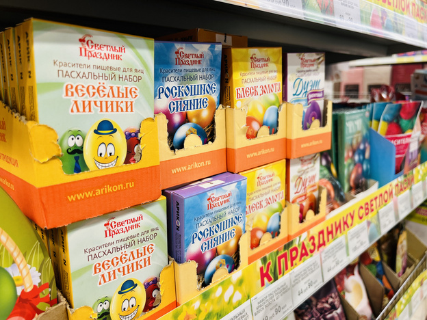 Встречаем Пасху с «Глобусом» - всё для праздника!