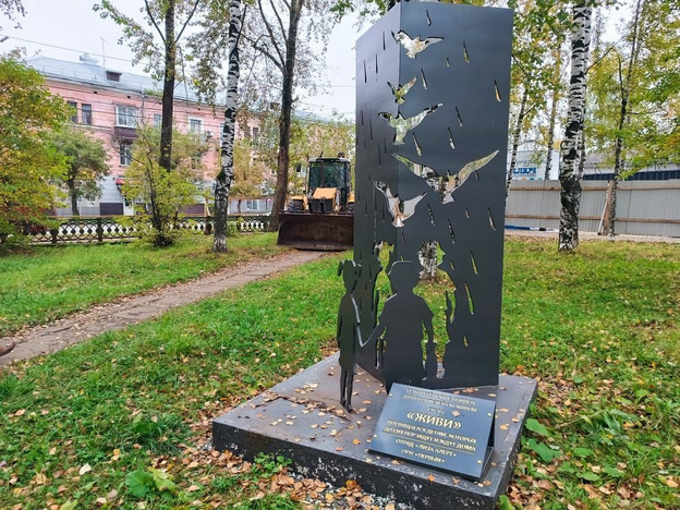 В Кирове начали благоустраивать сквер детской безопасности