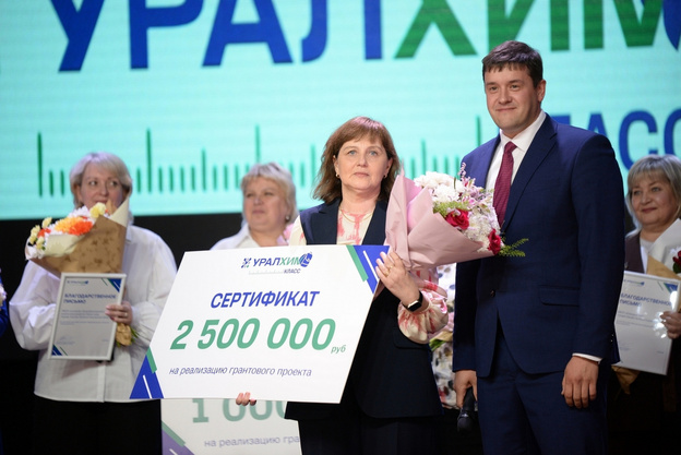 В Кирово-Чепецке школа №7 выиграла 2,5 млн на обновление кабинета химии