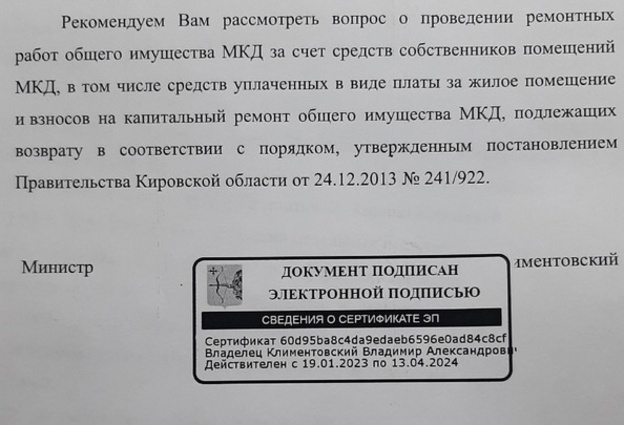 Жильцам усадьбы Пыхтеева у Театральной площади рекомендуют отремонтировать дом за свой счёт