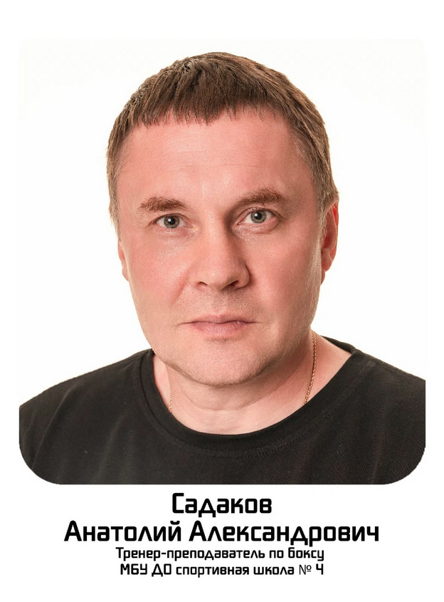 В Кировской области поздравили тренеров с профессиональным праздником