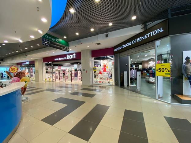 В торговом центре «Глобус» началась глобальная распродажа