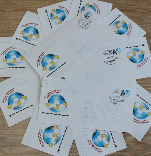 В Кирове отмечают Всемирный день почты