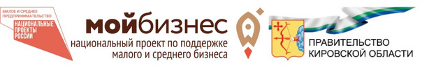 В Кирове прошёл бесплатный семинар по налогообложению для самозанятых