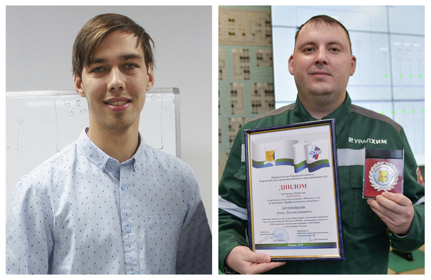Сотрудники «УРАЛХИМА» стали призёрами конкурсов «Инженер года» и «Лучший по профессии»