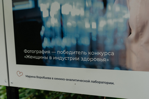 «Сердце производства» Нанолек: в Кирове открылась галерея под открытым небом