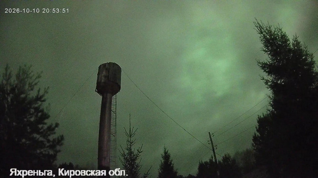 В Кировской области сфотографировали полярное сияние